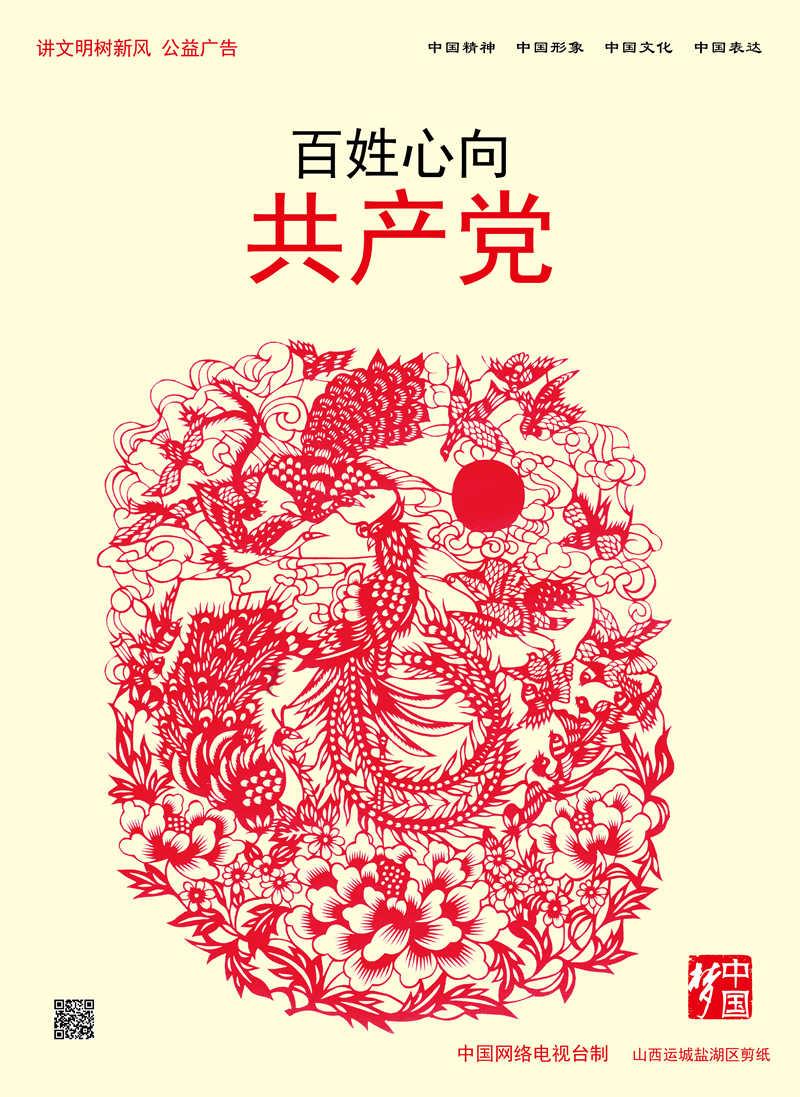 文明6